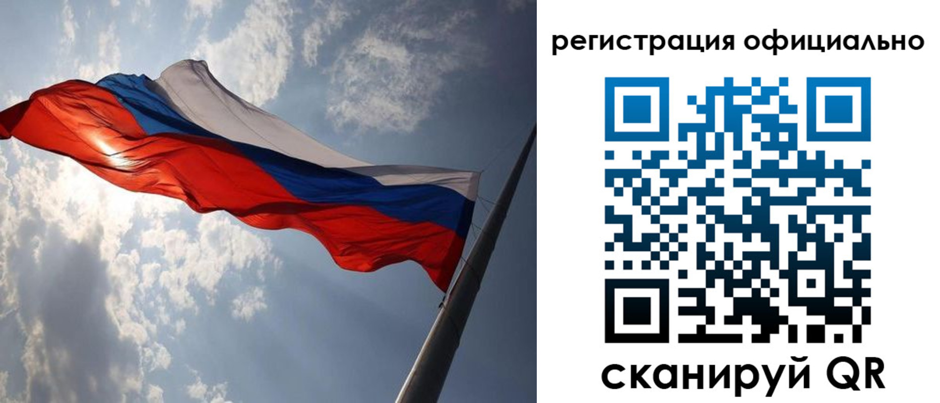 прописка регистрация в Карачаево-Черкесии