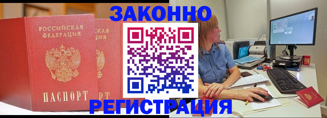 найти адрес прописки в Карачаево-Черкесии