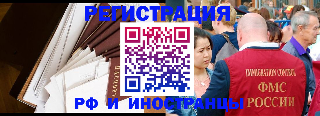 прописка для школы в Карачаево-Черкесии